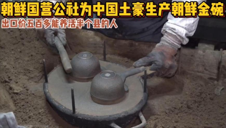 2025年香港开奖历史记录结果,法国小伙带622张日军侵华照片来华,创造力策略实施推广_极速版V3.13