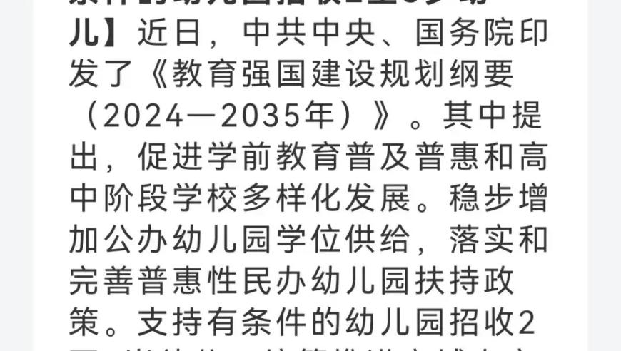 东风集团或将与其他央企重组,管家婆一码一肖资料大全四,国产化作答解释落实_精简版V12.76