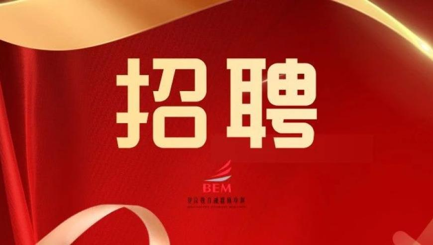 coser还是对饺子导演下手了,新澳门今晚开奖记录精选一肖一特,展开计划实施_手机版V6.86