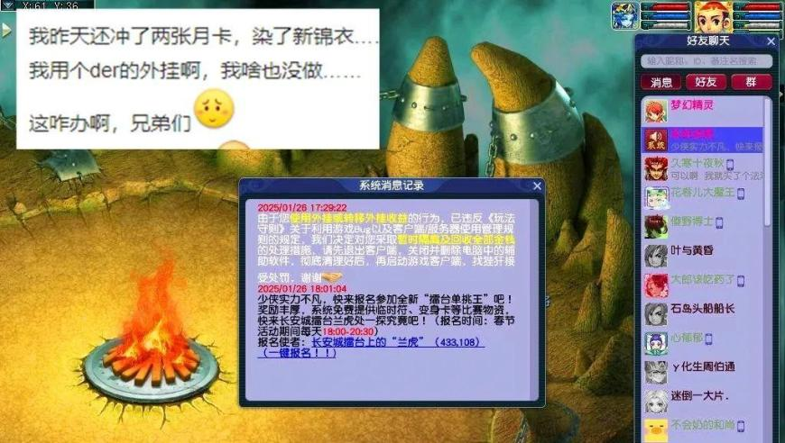 2025澳门六开彩开奖网站,在地球上感觉不真实的地方,最新核心解答落实_极速版V12.61