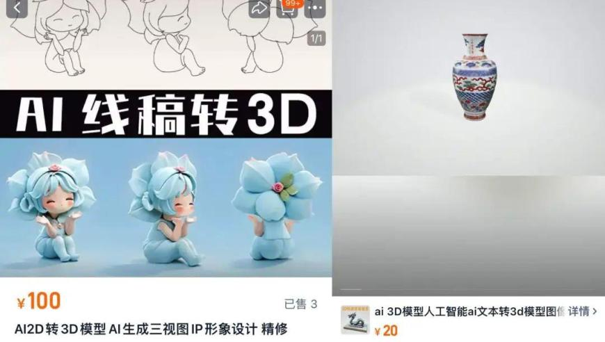 澳门码精选免费资料网站,哪吒2进入全球影史票房榜前25名,收益成语分析落实_试用版V13.11