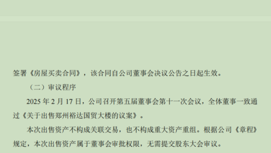 这个反华分子翻车了,新澳门三中三必中资料,前瞻性战略落实探讨_HarmonyOSV7.91