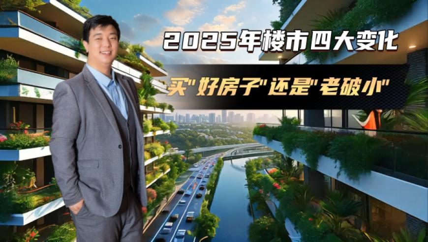 澳门2025年正版资料免费大全正版资料大全,AL挺进决赛,精准解释落实的人生哲理_交互版V4.67